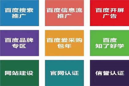 开户高返点的秘密武器：成功案例揭晓
